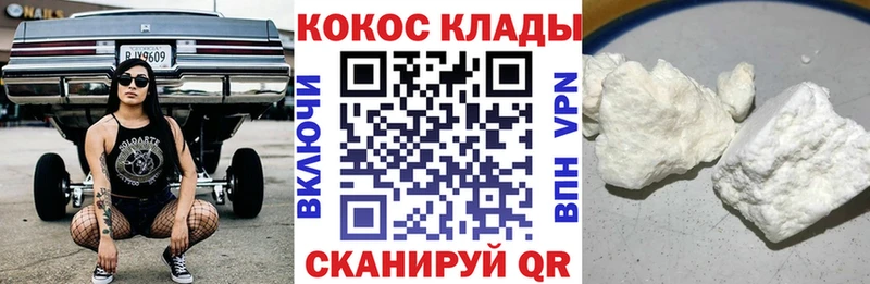 продажа наркотиков  Карачев  hydra tor  КОКАИН Боливия 