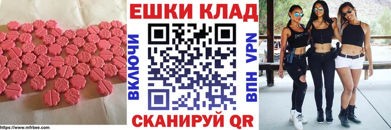 ЭКСТАЗИ 280мг kraken ссылки Карачев
