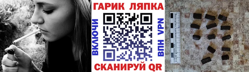нарко площадка телеграм  Карачев  ГАШ Cannabis  купить  сайты  hydra маркетплейс 