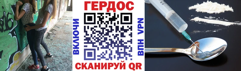 мега ТОР  Карачев  ГЕРОИН Афган 