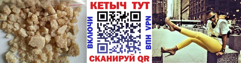 КЕТАМИН VHQ  KRAKEN зеркало  Карачев  дарнет шоп 
