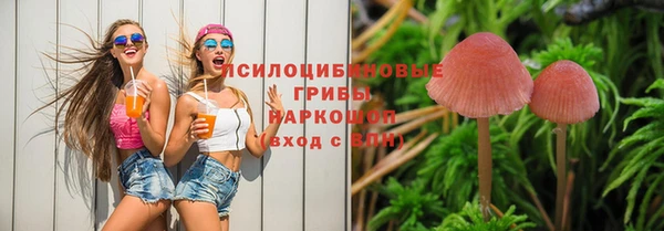 каннабис Абинск