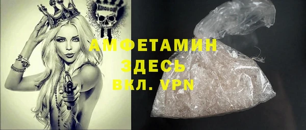 героин Абаза