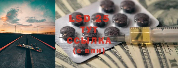 МДМА Алзамай