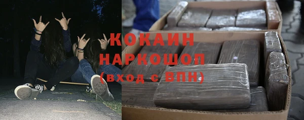 каннабис Абинск