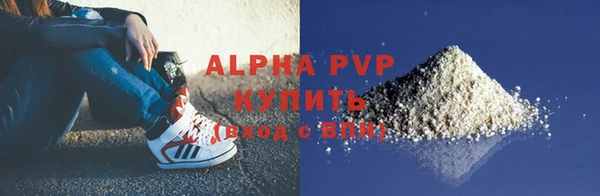 героин Абаза