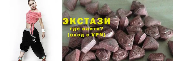 марки nbome Сатка