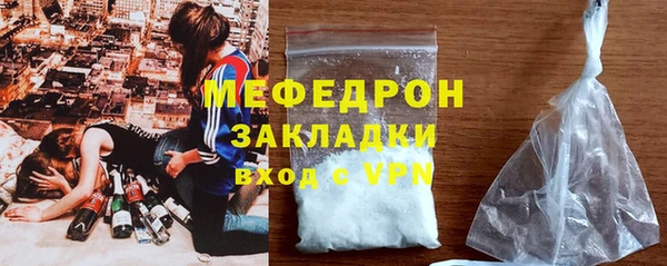 героин Абаза