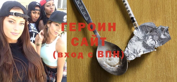 героин Абаза