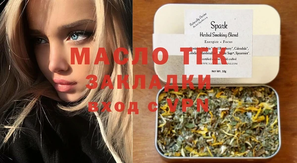 дмт Абдулино