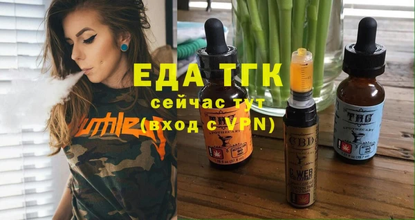 дмт Абдулино