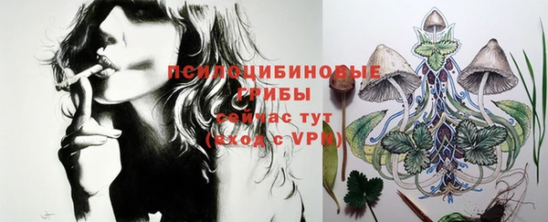 каннабис Абинск