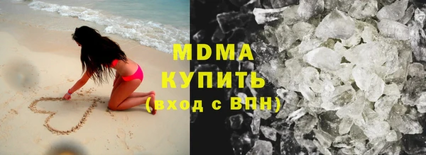 каннабис Абинск