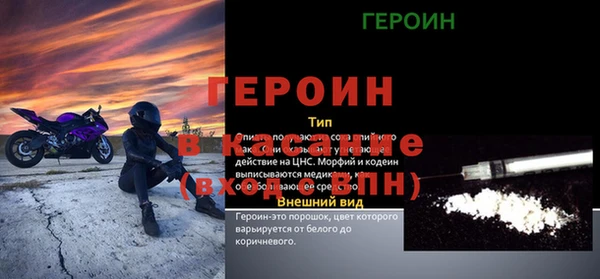 героин Абаза