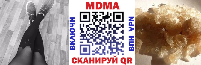 MDMA Molly  где купить   Карачев 