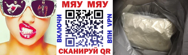 мега ссылка  Карачев  МЕФ mephedrone 