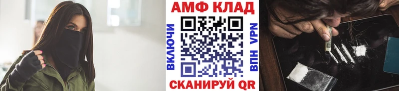 МЕТАМФЕТАМИН винт  Карачев 